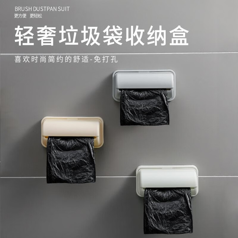 厨房垃圾袋收纳神器抽取式创意壁挂式免打孔装垃圾袋塑料袋收纳盒