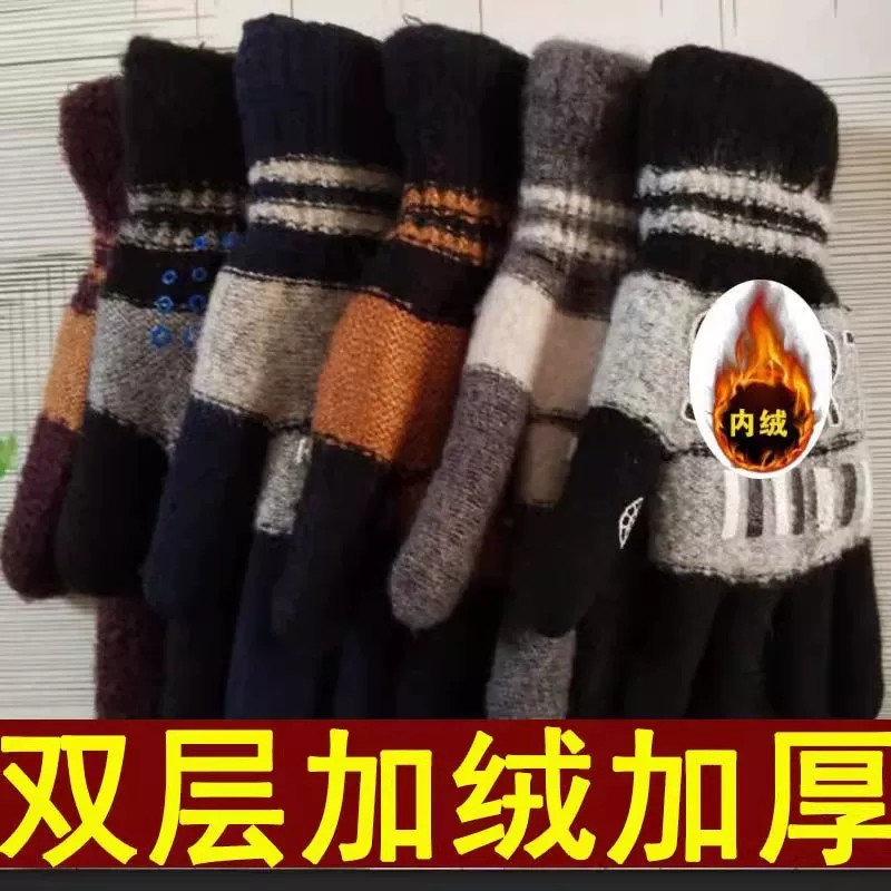 秋冬男女加绒加厚骑行保暖手套
