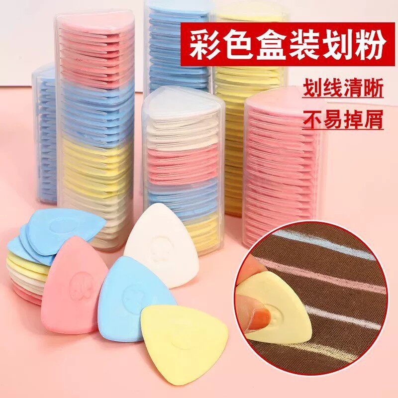裁缝制衣缝纫彩色白色划粉