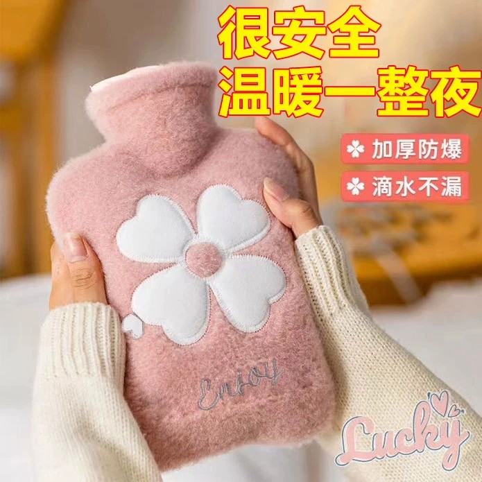 毛绒注水热水袋热敷暖手防爆