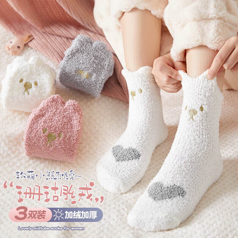 毛毛袜秋冬珊瑚绒加绒加厚居家睡觉袜保暖地板袜睡眠袜子女可爱系