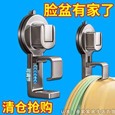 Умывальник