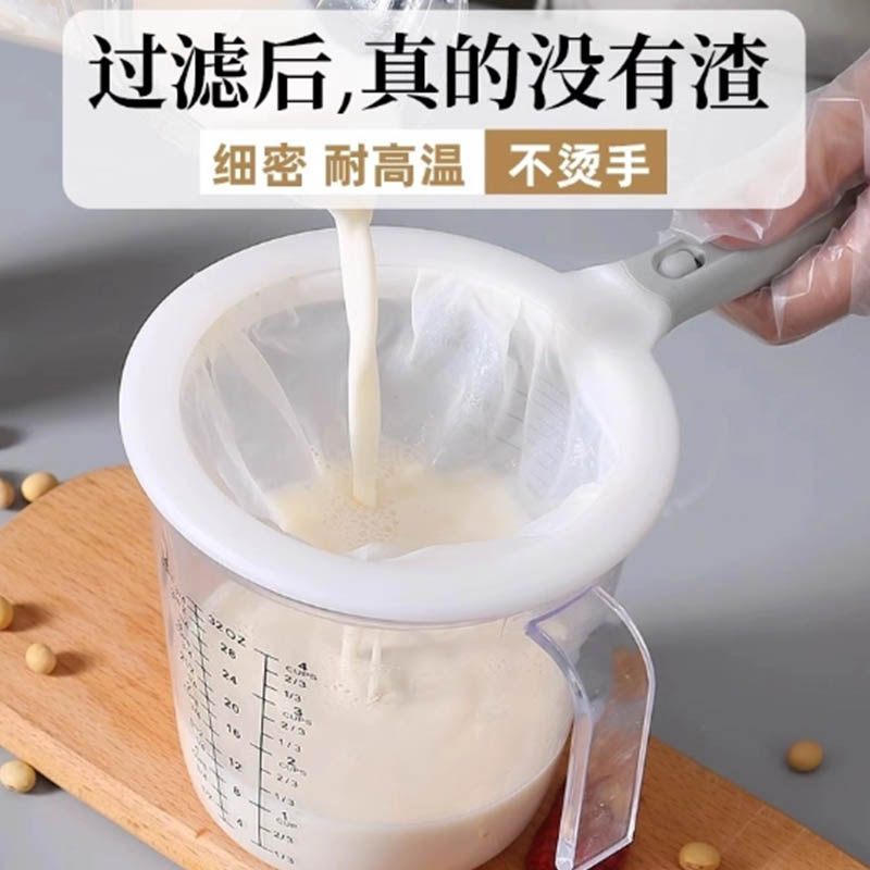 豆浆过滤器超细婴儿破壁榨汁机果汁过滤器漏滤网炉渣分离器厨房