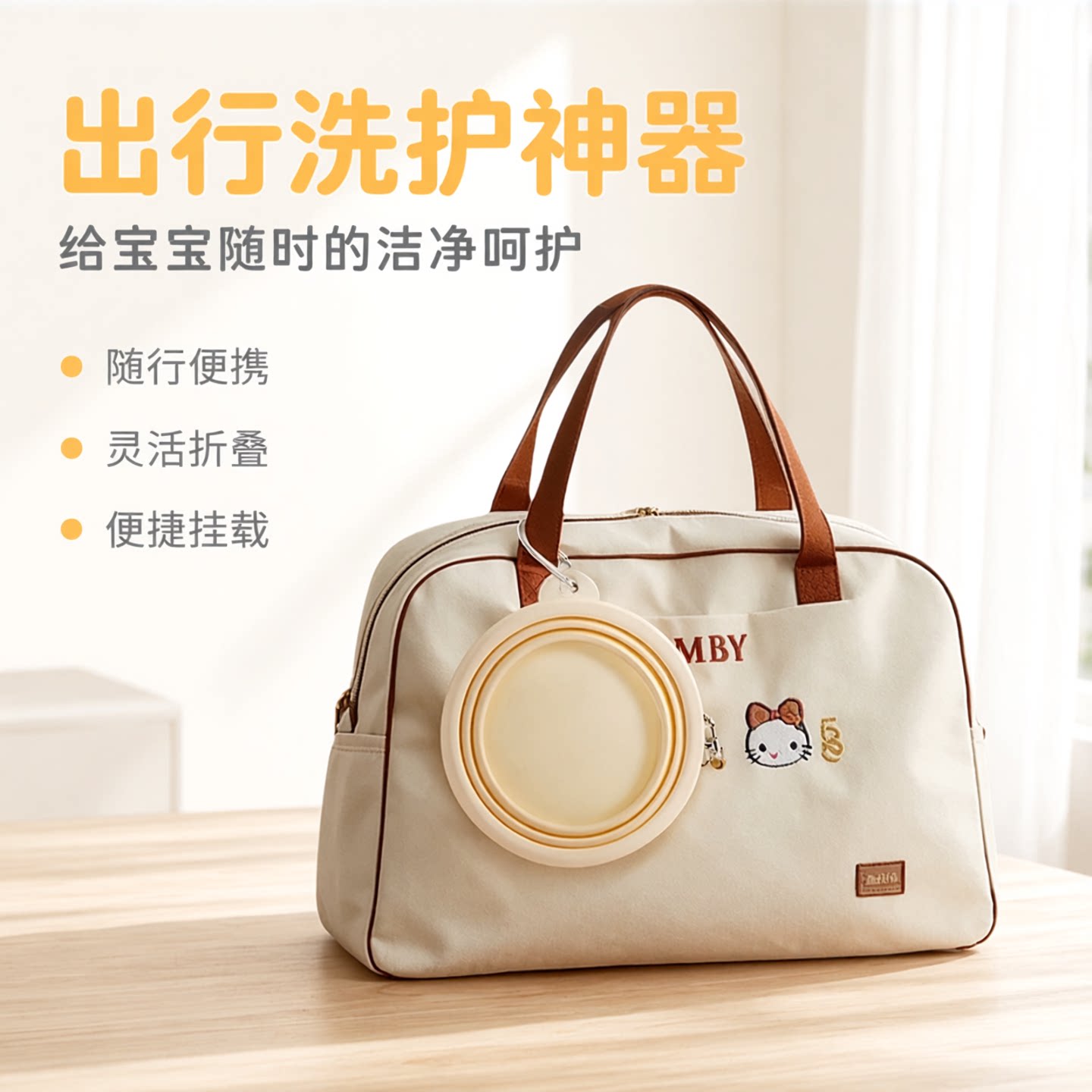 婴儿折叠便携洗PP洗脸盆