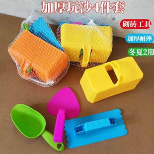 幼儿园玩雪工具仿真砌砖模具套装儿童户外沙滩玩沙四件套男孩女孩