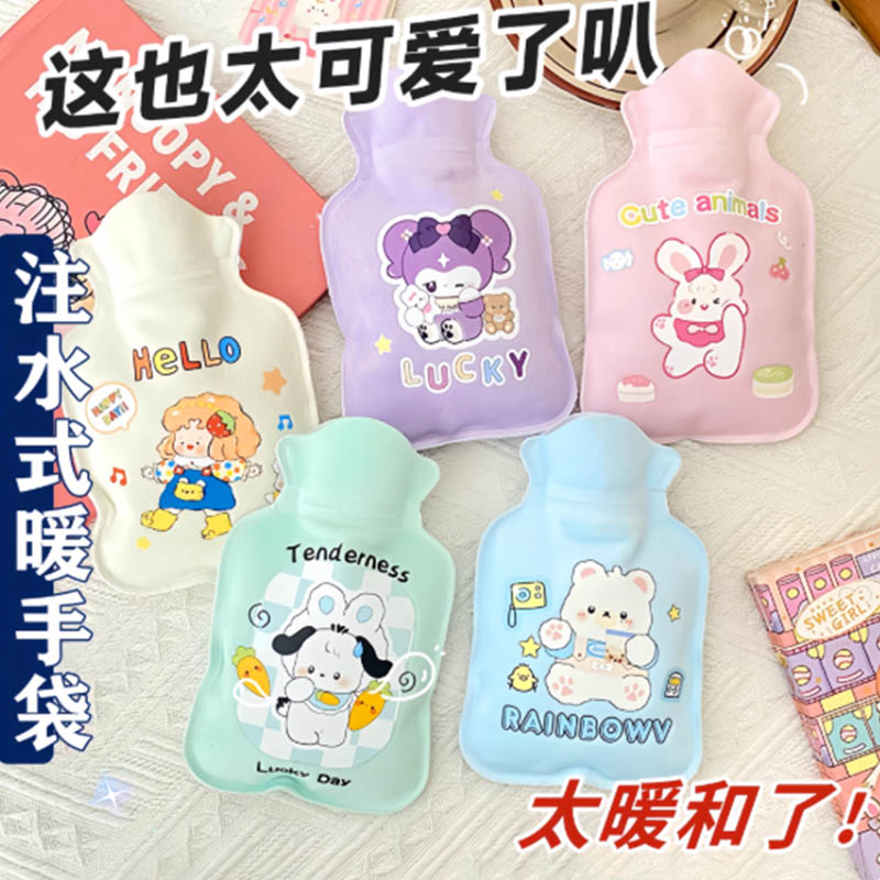 卡通植绒注水小热水袋可爱迷你便携暖手宝冬季暖手神器暖水袋学生