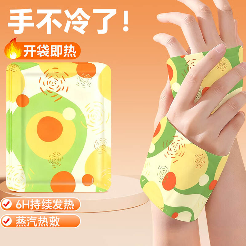 暖手宝自发热暖手贴手握暖宝宝穿戴式学生专用神器一次性冬天新款