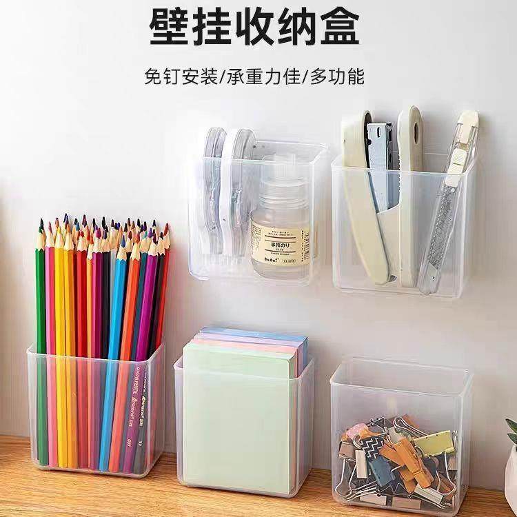 壁挂笔筒桌面文具收纳盒透明学生笔架办公室剪刀便签数据线分格盒