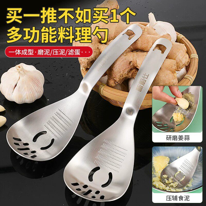 新款不锈钢多功能压泥研磨漏勺