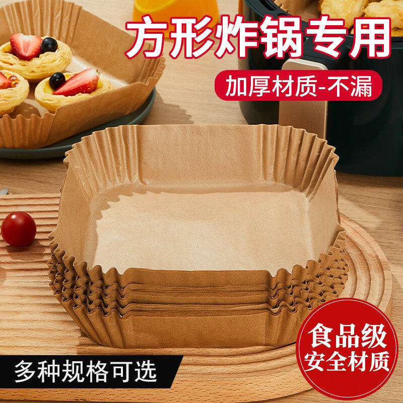 空气炸锅专用纸纸盘电炸锅锡纸碗烤箱烘烤的纸锅子家用吸油垫