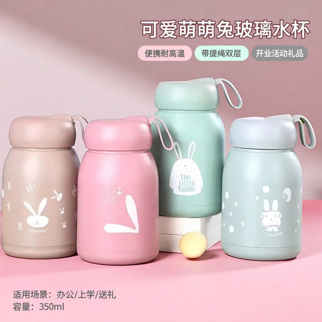 萌兔双层耐高温防漏提绳玻璃杯