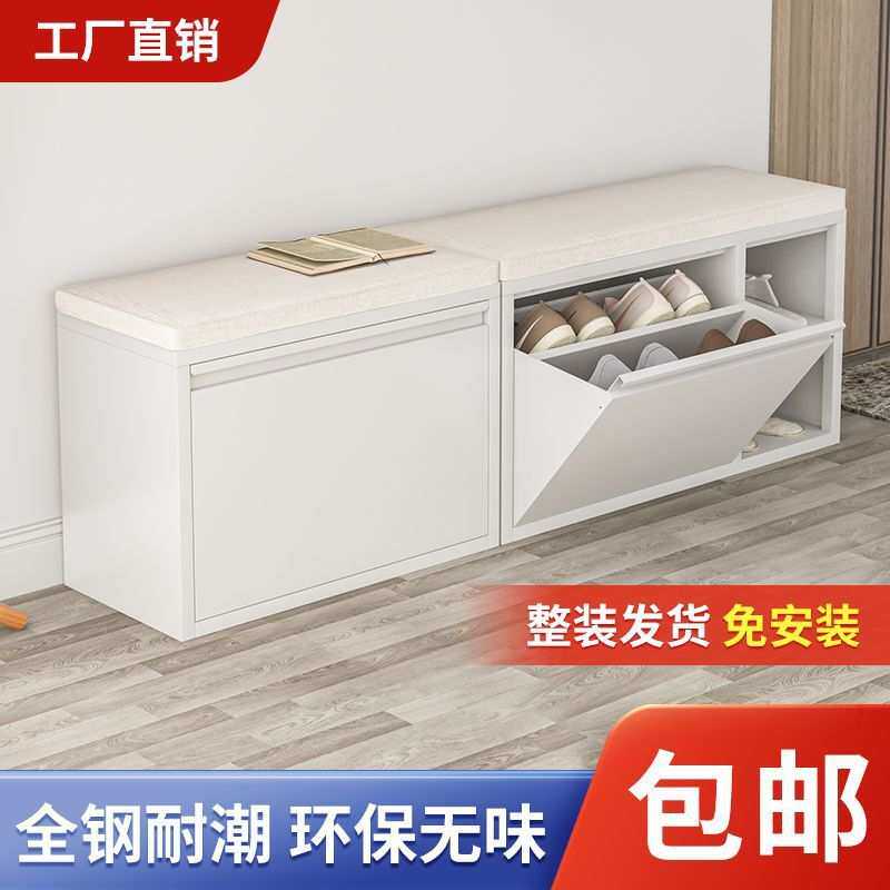 鞋架多层家用玄关防尘钢制鞋柜入户门坐垫靠墙换鞋凳坐式进门鞋柜