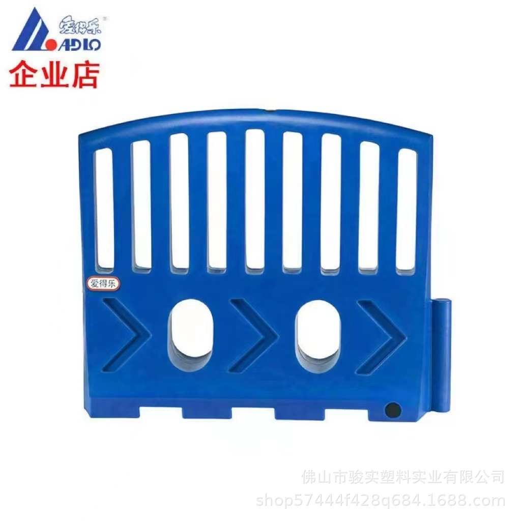 爱得乐水马 VF9566 滚塑围栏水马 围挡路障水马 防撞隔离墩水马