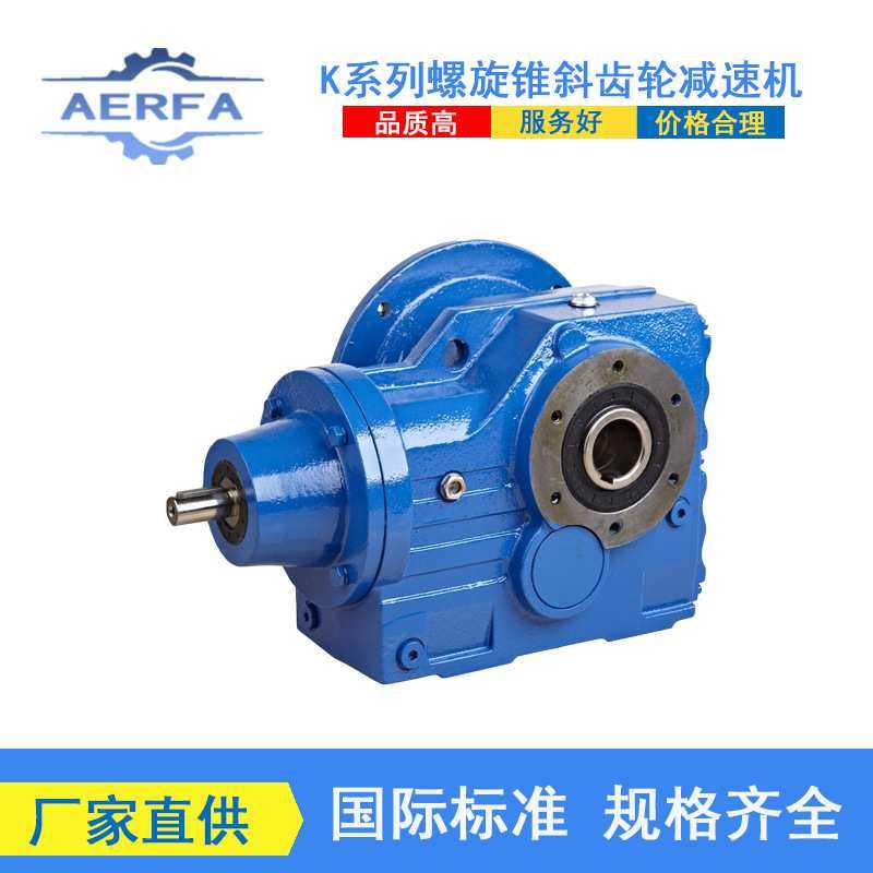 源头厂家供应TS47斜齿轮涡轮蜗杆减速机TS57伞齿轮变速箱,机械设备,其他机械设备,淘宝优惠券,粉丝福利购,淘宝优惠卷