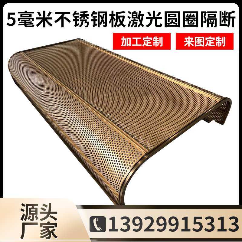 工厂制作无对接缝焊接古铜色不锈钢花格 无焊巴处理管材欧式屏风,机械设备,其他机械设备,淘宝优惠券,粉丝福利购,淘宝优惠卷