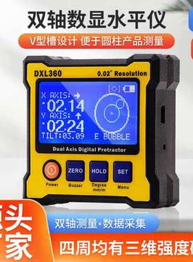 双轴数显水平仪电子倾角仪角度尺水平尺带磁性DXL360厂家