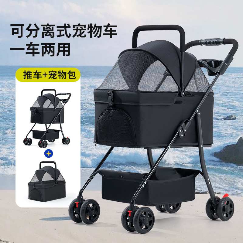 多功能宠物推车狗狗猫咪外出小推车可分离猫包可折叠轻便遛狗遛猫