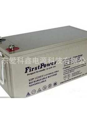 FirstPower一电蓄电池LFP12200 12V200AH 太阳能免维护铅酸电瓶