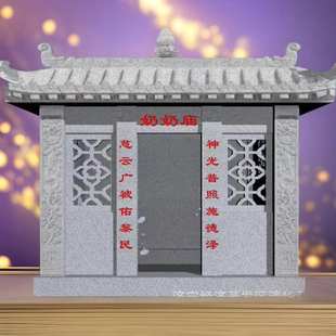 厂家直供石材雕刻可定造型设计花岗岩石雕土地公庙土地婆庙伯公庙