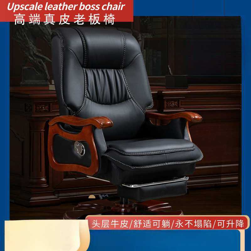 老板椅办公室家用可躺椅午睡办公椅久坐旋转商务大班椅子,机械设备,其他机械设备,淘宝优惠券,粉丝福利购,淘宝优惠卷