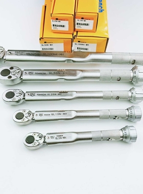 预置式可调扭矩东日扭力扳手 QL25N5 50 QL100N4 MH 140 280 420N