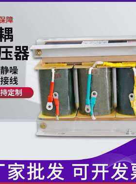 QZB-30KW自耦减压降压启动变压器40/55/75/100/115/135/160/190KW