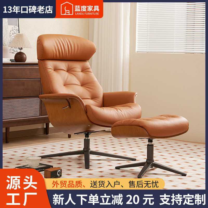 单人沙发椅意式极简休闲阳台懒人躺椅午休椅设计师客厅卧室休息椅,金属材料及制品,其他金属制品,淘宝优惠券,粉丝福利购,淘宝优惠卷