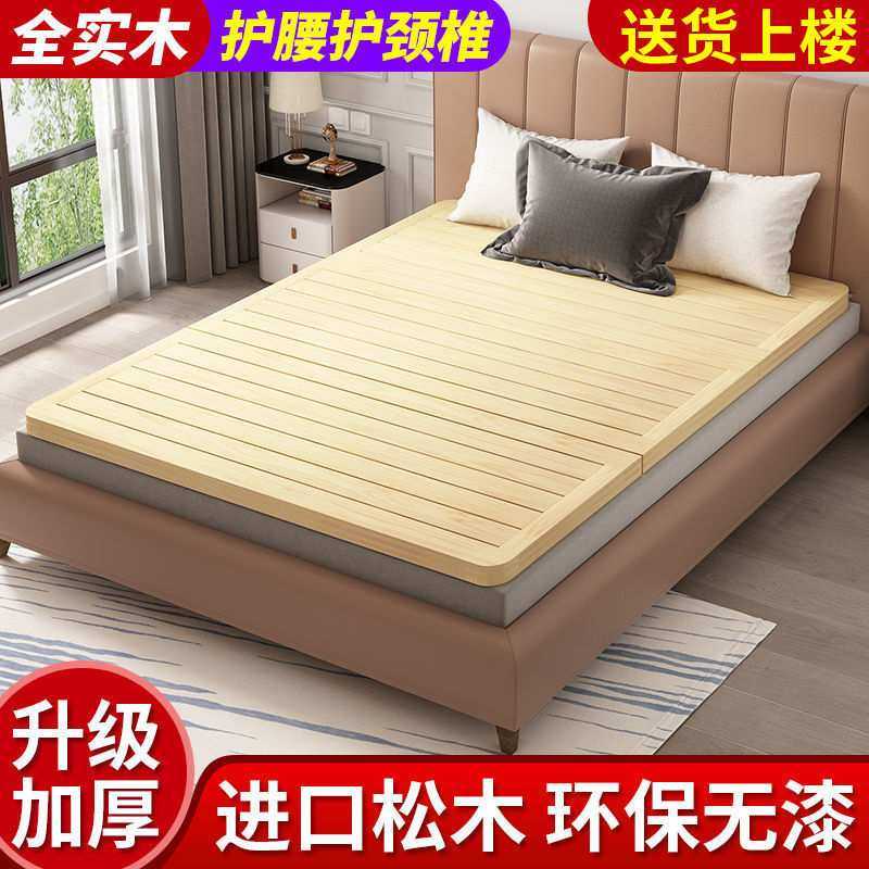 松木硬板床垫全实木折叠床板双人护腰护脊椎床架垫片单人排骨架子,金属材料及制品,其他金属制品,淘宝优惠券,粉丝福利购,淘宝优惠卷