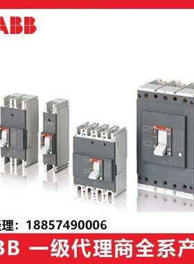 ABB Formula 塑壳断路器A3N400 TMF400/4000 FF 3P;10116452空开