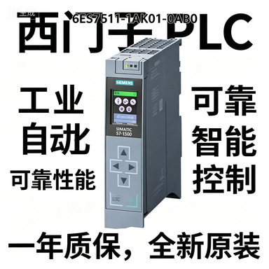 6ES7511-1AK01-0AB0SIMATICS7-1500CPU1511-1PN