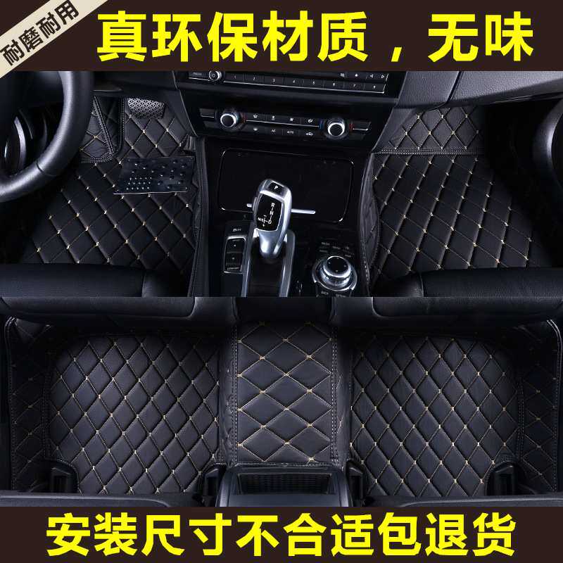 起亚K2智跑K3 K5凯酷 KX3傲跑 KX5狮跑K4奕跑 适用全包围汽车脚垫