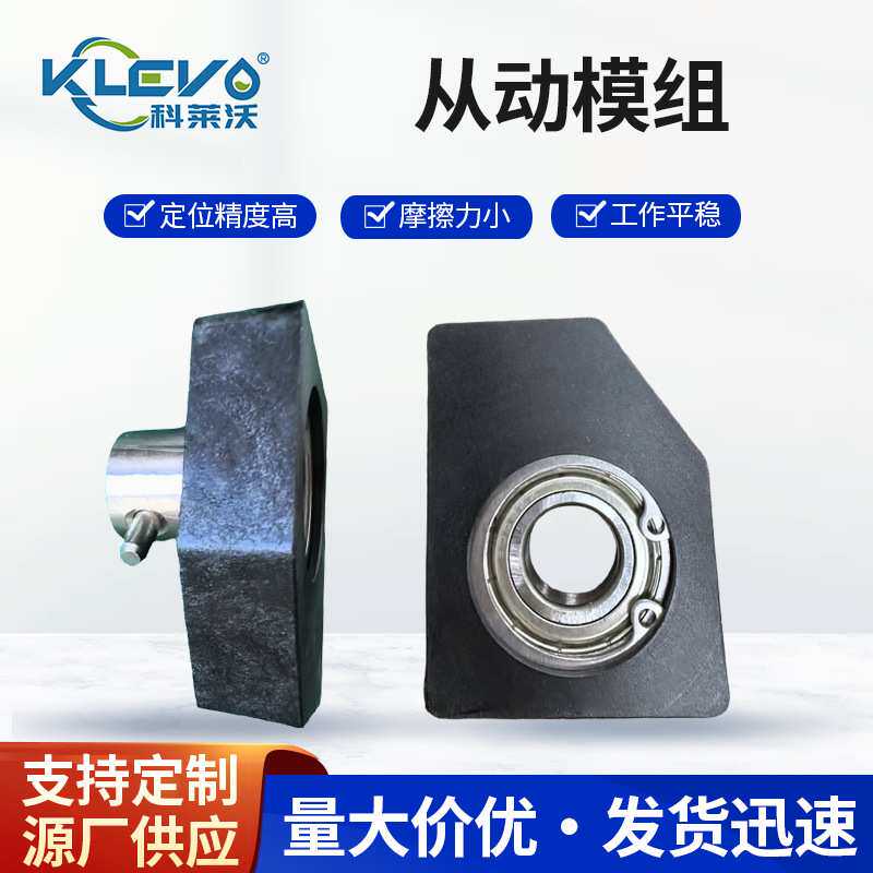 从动模组清洁机配件无尘车间风淋室自动鞋底清洁机除尘器用配件