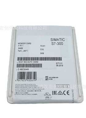 6ES7953-8LF31-0AA0 微型存储卡64KB用于S7-300 6ES79538LF310AA0