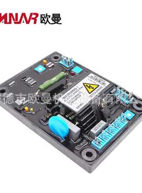 SX460 AVR 整流轮 配电箱 等柴油发电机组配件 生产加工 定制