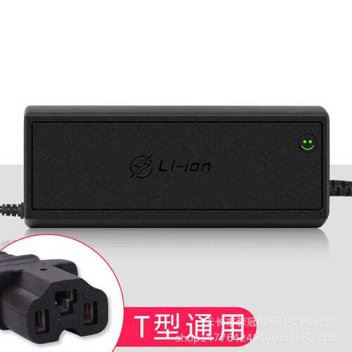 12V20A/30A铅酸电池启动电池/储能电池/房车锂电池智能快充充电器
