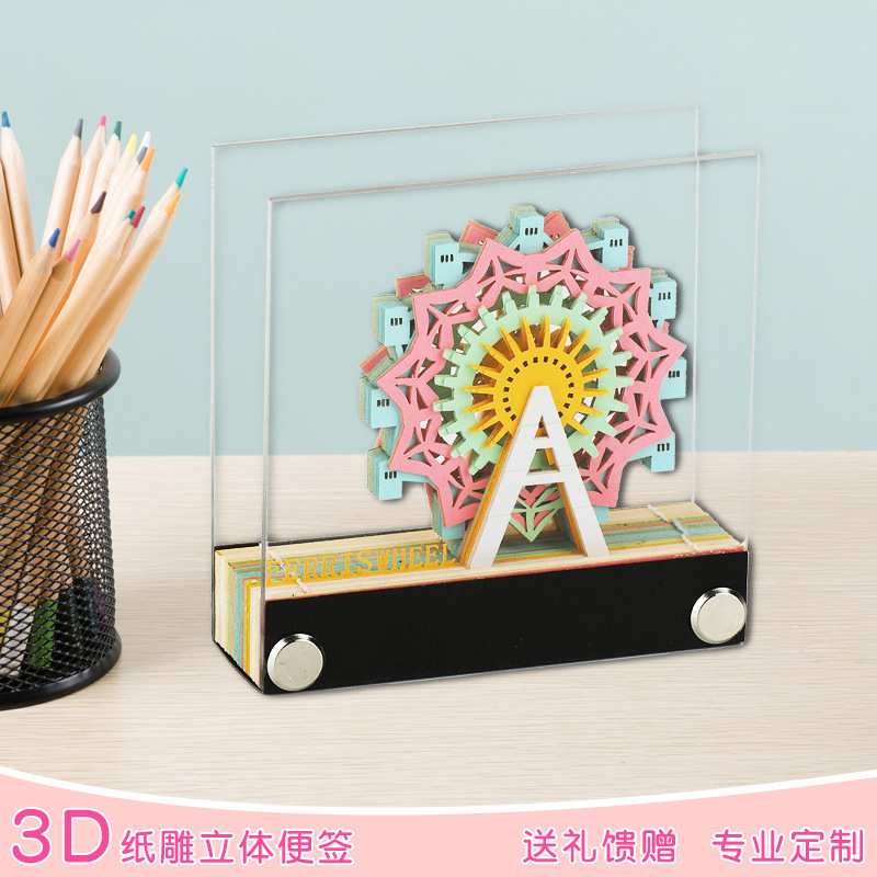 深圳工厂网红创意礼物品3d便签本景观建筑模型摩天轮立体便签纸