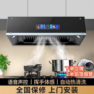 大吸力抽油烟机家用厨房自动清洗中式小型老式顶吸式油烟机