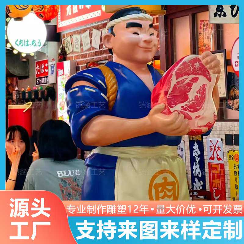 玻璃钢雕塑超大型仿真牛肉模型餐厅门头招牌壁挂装饰网红店背景墙