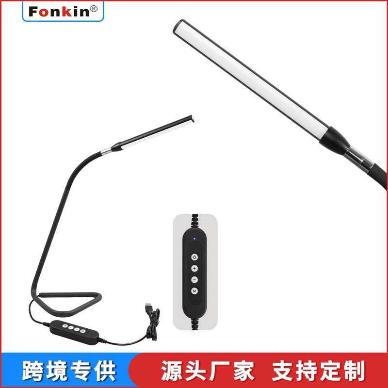 fonkin极简弯管创意led USB调光调色万向可调阅读办公台灯源头货,机械设备,其他机械设备,淘宝优惠券,粉丝福利购,淘宝优惠卷