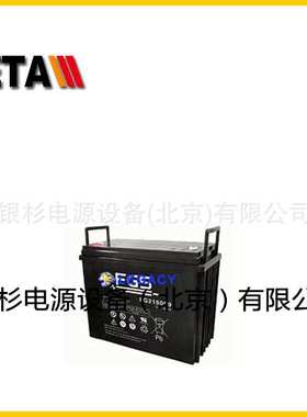 丹麦FGS蓄电池FG20721    12V7.2AH储能应急电源