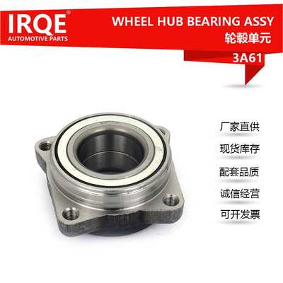 厂家供应汽车轴承单元轴头总成44200-SM4-013适用 本田 雅阁