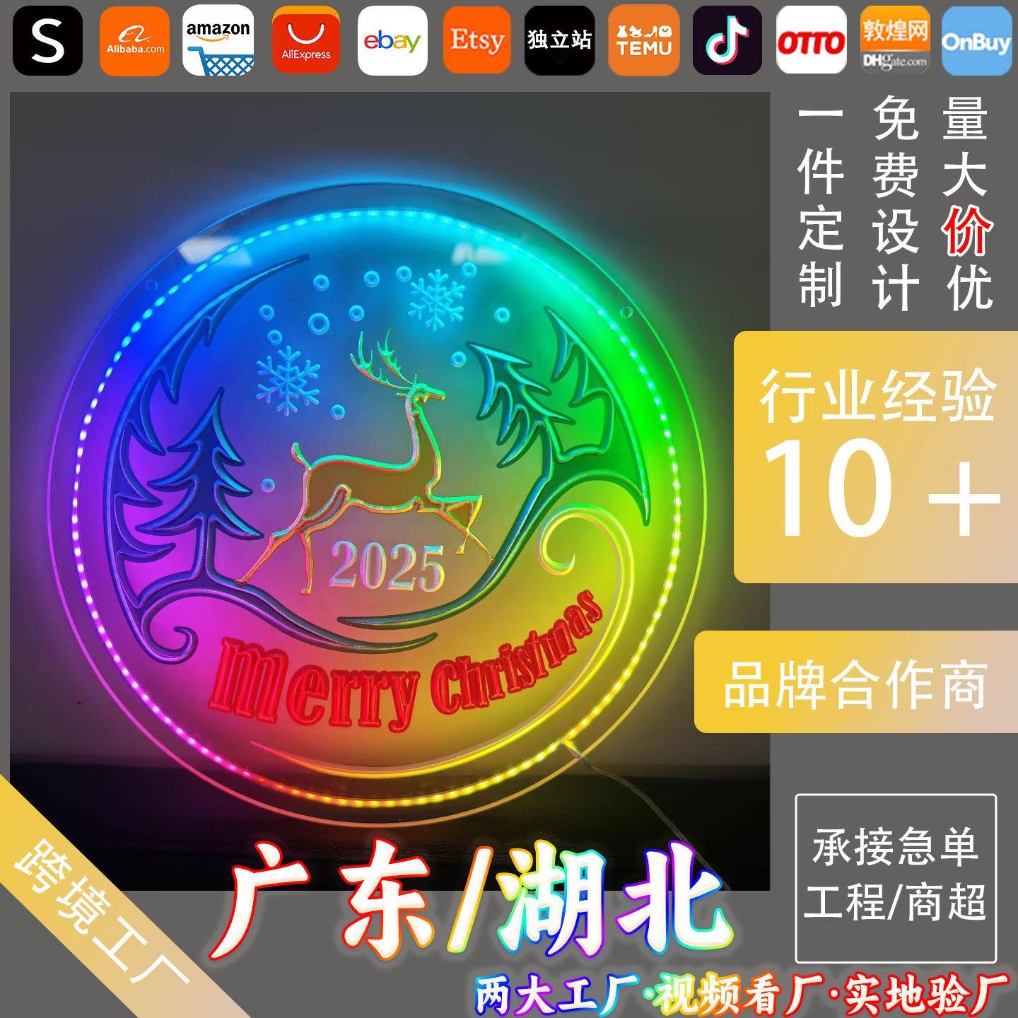 浮雕亚克力霓虹灯定制 UV雕刻个性造型灯节日派对装饰氛围灯