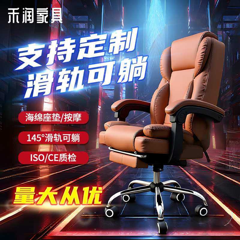 现货电竞椅舒适久坐家用电脑椅游戏沙发椅办公椅书房靠背可躺椅子,机械设备,其他机械设备,淘宝优惠券,粉丝福利购,淘宝优惠卷