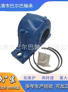 机械设备专用 带立式座 外球 面轴承UCP310 UCP311 UCP312 UCP313