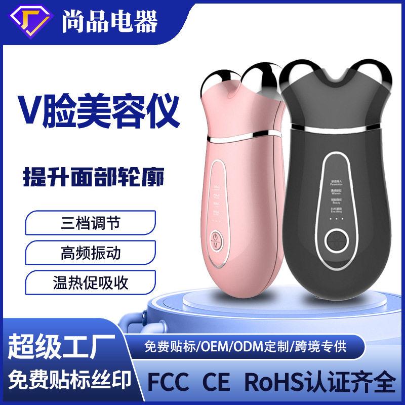 跨境微电流嫩肤仪提拉紧致按摩仪家用嫩肤唇脸部按摩器滚轮仪抗皱