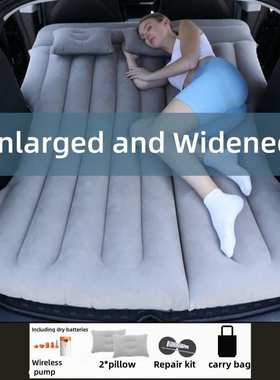 Car Air Mattress Thickened Flocking Travel Camping bed,SUV