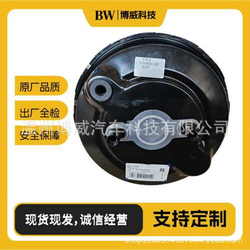真空助力器刹车助力器大力鼓真空泵适用福特汽车CN152B195EC