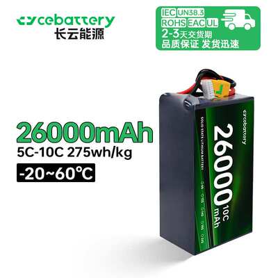 高能量固态锂电池组26000mah 3.95v长续航低温电池 可充电