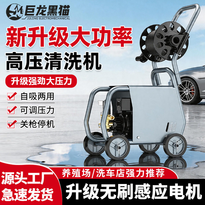 源头工厂超高压洗车机商用220V大功率清洗机工业环卫高压水枪清洗