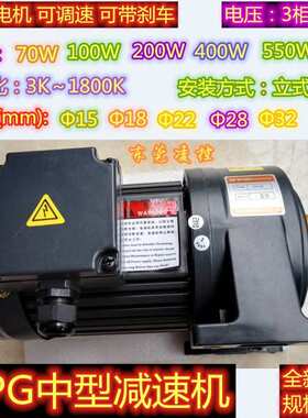 CH22-400W-30S交流电机三相马达1/2HP 400W免维护 CH22-400W-45S